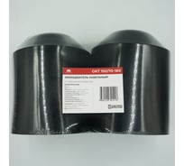 Оконцеватель кабельный термоусаживаемый Мемотерм-ММ ОКТ 150/70-180 упаковка 2 шт 141