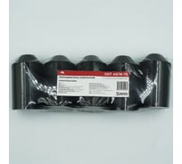 Оконцеватель кабельный термоусаживаемый Мемотерм-ММ ОКТ 40/16-75 упаковка 5 шт 126