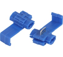 Ответвитель прокалывающий ЭРА NO-22548 ОВ2 (1.02.5 мм2) параллельный (упаковка 5 шт.) Б0063386