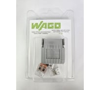 Набор влагозащитный корпус+клеммы WAGO набор №6 46141 WAGO.Набор №6