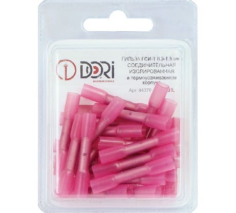 Соединительные изолированные термоусаживаемые гильзы DORI 0,5-1,5 мм2 25шт 44376