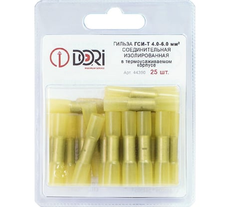 Соединительные изолированные термоусаживаемые гильзы DORI 4,0-6,0 мм2 25шт 44390