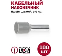 Штыревой круглый наконечник DORI НШВИ 0,75-8 мм 100 шт 44451
