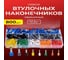 Набор обжимных клемм Vitatools в кейсе 800 штук, размер 0,5-6мм2 NHVI-800-6mm 4