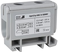 Клемма КЭАЗ вводная силовая OptiClip КВС 6-50 серая 10 шт 351039