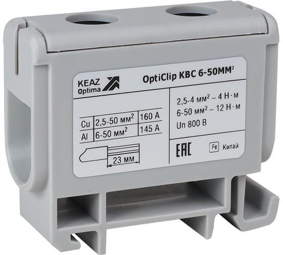 Клемма КЭАЗ вводная силовая OptiClip КВС 6-50 серая 10 шт 351039 1