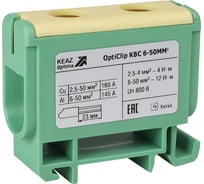 Клемма КЭАЗ вводная силовая OptiClip КВС 6-50 желто-зеленая 10 шт 351041