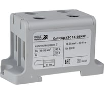 Клемма КЭАЗ вводная силовая двойная OptiClip КВС 16-95 серая 6 шт 351046