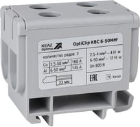 Клемма КЭАЗ вводная силовая двойная OptiClip КВС 6-50 серая 8 шт 351045