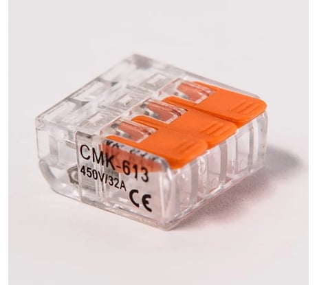 Коннектор IMPERIUMLOFT WattMe CMK - 221-613 клемма 3-проводная 67067-18