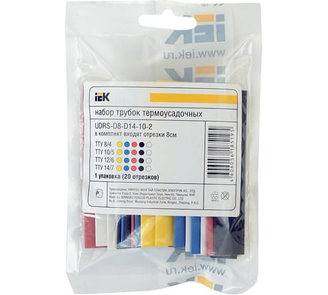 Набор термоусаживаемых трубок IEK ТТУ 2 1, 4 2, 6 3, 8 4 ЖЗ, С, К, Ч, Б 20х8см упаковка UDRS-D2-D8-10-1