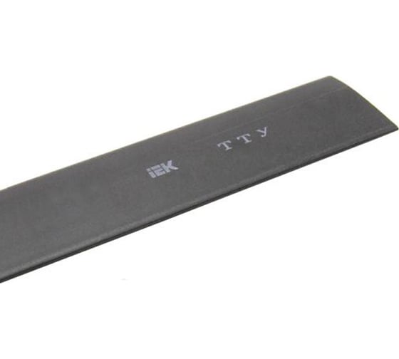 Термоусаживаемая трубка IEK ТТУ 45/22,5, черная, 1м UDRS-D45-1-K02 1
