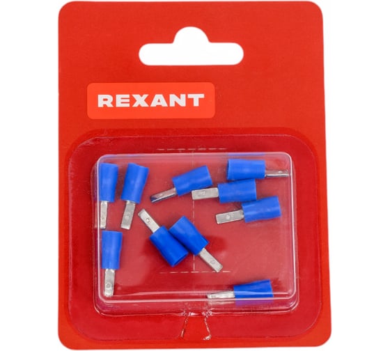 Плоская изолированная клемма REXANT РПи-п 2.5-(2.8)/РпИп 2-3-0,8 штекер 2.8 мм, 1.5-2.5 мм2, синяя, 10 шт. 08-0331-10
