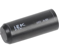 Термоусаживаемая капа IEK КТк 22 8 35кВ UMR-SM-2208-35KV
