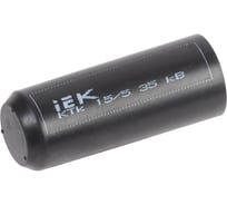 Термоусаживаемая капа IEK КТк 15 5 35кВ UMR-SM-1505-35KV