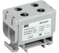 Клемма IEK вводная силовая КВС 6-50мм2 2х-рядная серая YZN13-050-K03