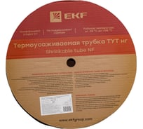 Термоусаживаемая трубка EKF ТУТ нг 4/2 черный 200м PROxima tut-4-b