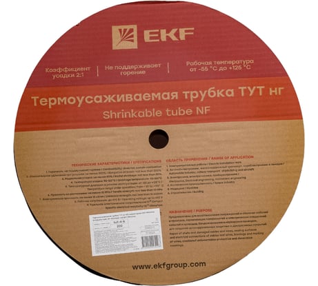 Термоусаживаемая трубка EKF ТУТ нг 4/2 черный 200м PROxima tut-4-b