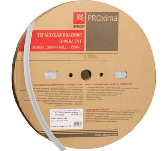 Термоусаживаемая трубка EKF ТУТнг, 18/9, белая, рулон, 100 м PROxima tut-18-w