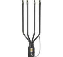 Муфта ЗЭТАРУС 4 ПКВНТпб-1 150-240 с наконечниками пластик с бронёй zeta20722