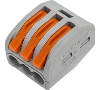 Клеммы для проводов CONTA 3 контакта, 10 шт. PCT-213