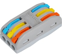 Клеммы цветные для проводов CONTA 6 контактов SPL-3C