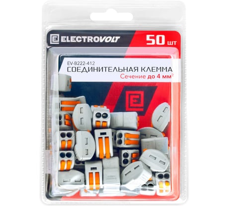 Универсальная 2-х проводная клемма ELECTROVOLT 222-412 50 шт/упаковка EV-B222-412_50