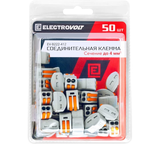 Универсальная 2-х проводная клемма ELECTROVOLT 222-412 50 шт/упаковка EV-B222-412_50 1