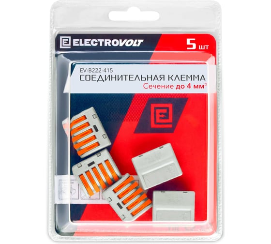 Универсальная 5-ти проводная клемма ELECTROVOLT 222-415 5 штук/упаковка EV-B222-415_5 1