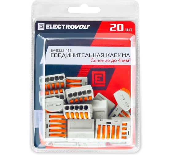 Универсальная 5-ти проводная клемма ELECTROVOLT 222-415 20 штук/упаковка EV-B222-415_20