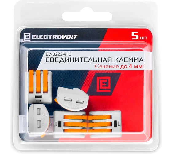 Универсальная 3-х проводная клемма ELECTROVOLT 222-413 5 шт/упаковка EV-B222-413_5 1