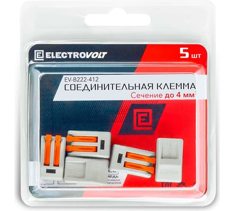 Универсальная 2-х проводная клемма ELECTROVOLT 222-412 5 шт/упаковка EV-B222-412_5