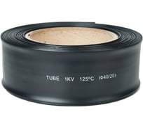 Термоусаживаемая трубка HLT ТТУ 40/20 черная (25 м/ролл) 084-05-70