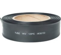 Термоусаживаемая трубка HLT ТТУ 30/15 черная (25 м/ролл) 084-05-69