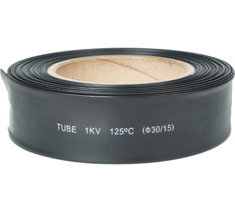 Термоусаживаемая трубка HLT ТТУ 30/15 черная (25 м/ролл) 084-05-69