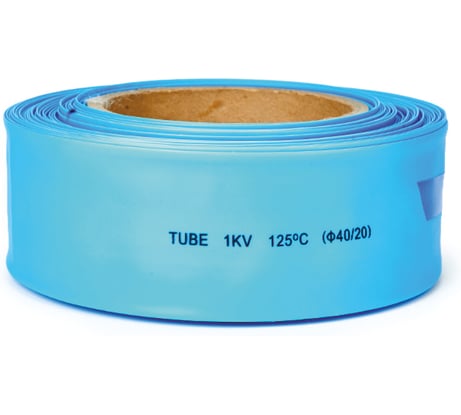 Термоусаживаемая трубка HLT ТТУ 40/20 синий (25 м/ролл) 084-05-58