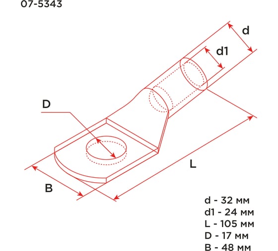 Наконечник REXANT ТМЛ 240–16–24 (240мм2 - d16мм), ГОСТ 7386-80, 2 шт. 07-5343