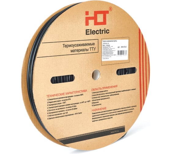 Термоусаживаемая трубка HLT ТТУ 6/3 черная (100 м/ролл) 084-05-63