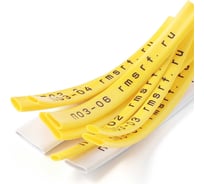 Профиль РМС овальный, безгалогеновый, на провод 0,75 мм2, 50 м, цвет желтый ПОЗ-03ЖМ