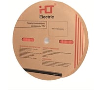 Термоусаживаемая трубка HLT ТТУ 100/50 белая (25 м/ролл) 084-05-120