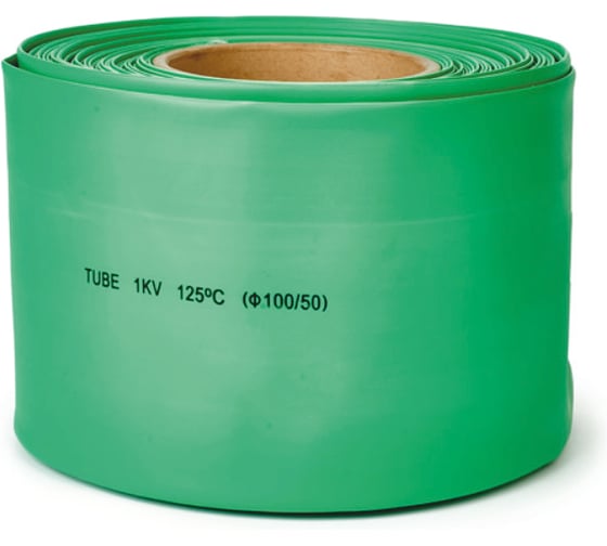 Термоусаживаемая трубка HLT ТТУ 100/50 зеленая (25 м/ролл) 084-05-122