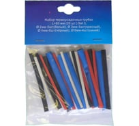 Набор №3 термоусадочных трубок ООО "ОПТИКОМ ЭЛЕКТРИК" 80мм (20 шт) 3599.8003