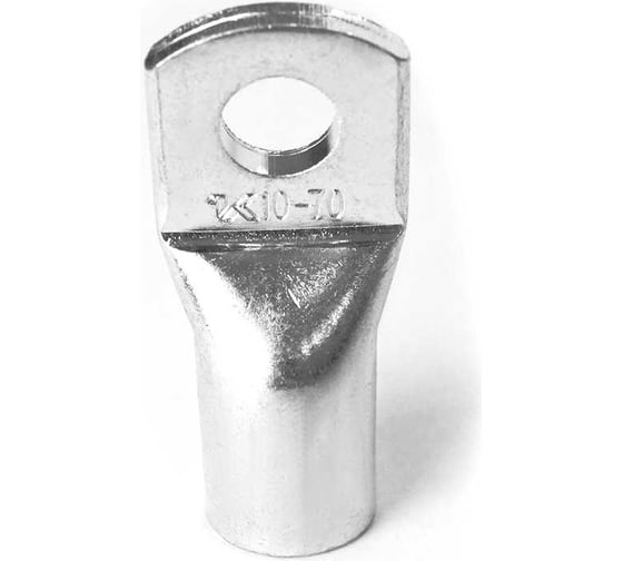 Наконечник кабельный трубчатый KLR /KL-S1-07010 70мм2/M10 (упк=25шт) 3107010 1