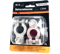 Клемма АКБ VETTLER свинец, винт-гайка (комплект 2 шт.) BK10