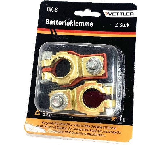 Клемма АКБ VETTLER медь, винт-гайка (комплект 2 шт.) BK8