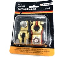 Клемма АКБ VETTLER медь, asia type 3,винт-гайка (комплект 2 шт.) BK3