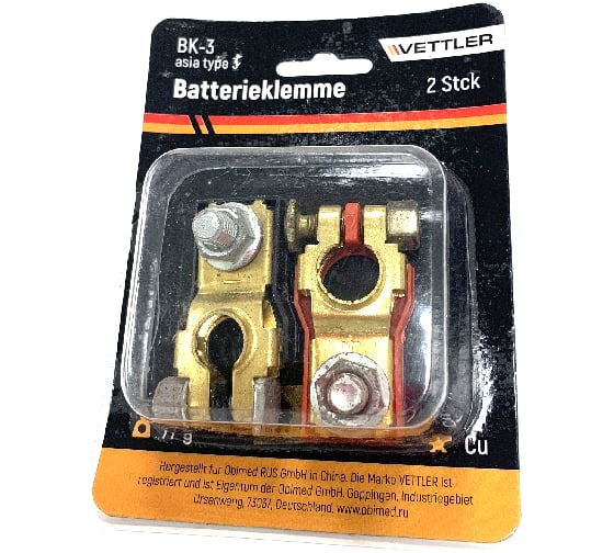 Клемма АКБ VETTLER медь, asia type 3,винт-гайка (комплект 2 шт.) BK3