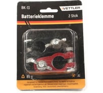 Клемма АКБ VETTLER алюминий+краска, гайка-барашек (комплект 2 шт.) BK13
