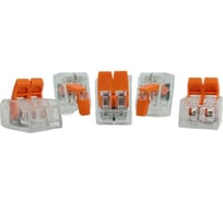 Универсальная компактная клемма ЭЛЕКТРОБС СМК 221-412, 2-проводная до 4,0 мм² (50 шт./уп.) 22004