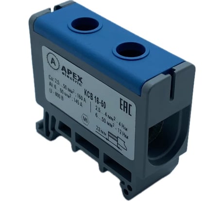 Клемма силовая вводная APEX КСВ 16-50 синяя CB23122